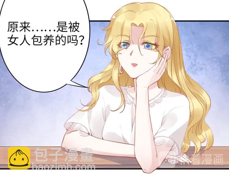 第150话 大结局之蜜月(1/2)-第150话