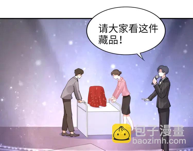 第150话 大结局之蜜月(1/2)-第150话