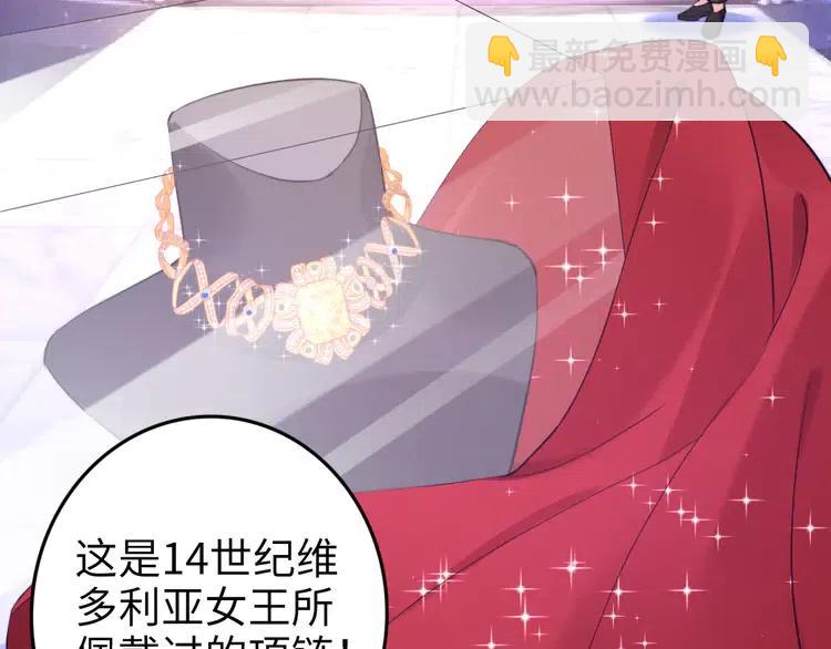 第150话 大结局之蜜月(1/2)-第150话