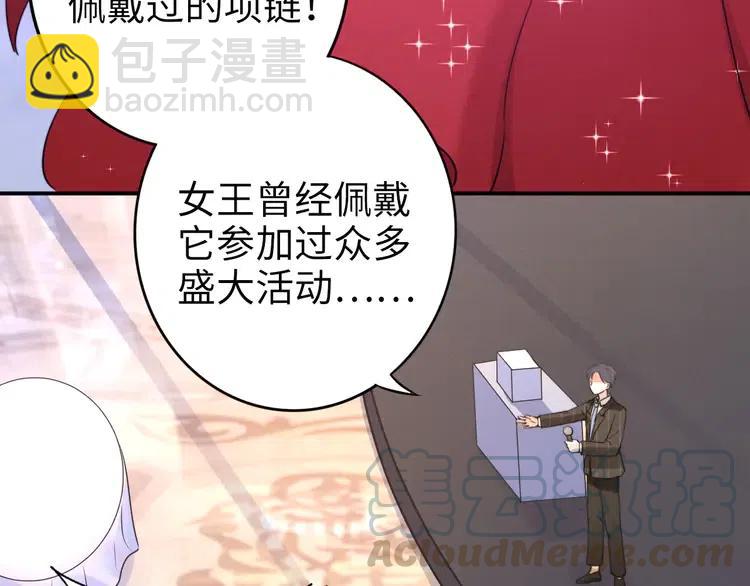 第150话 大结局之蜜月(1/2)-第150话
