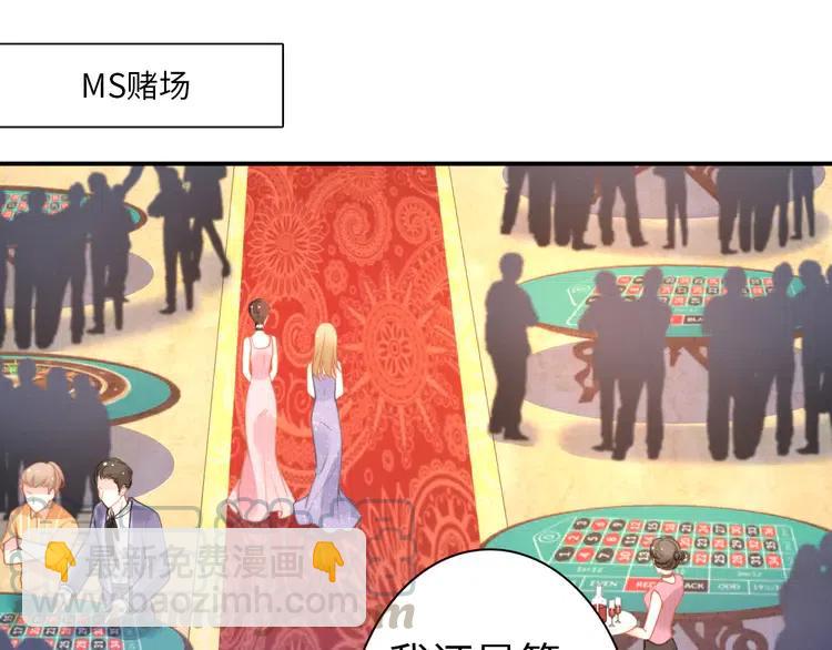 第150话 大结局之蜜月(1/2)-第150话