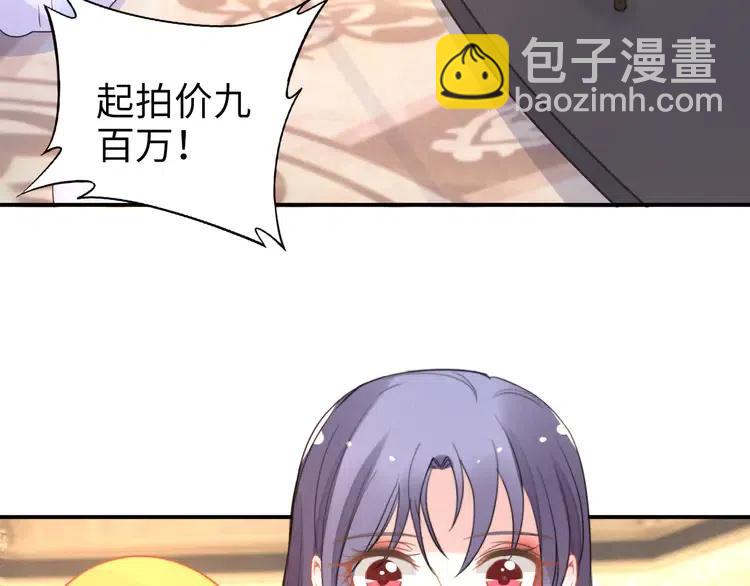 第150话 大结局之蜜月(1/2)-第150话