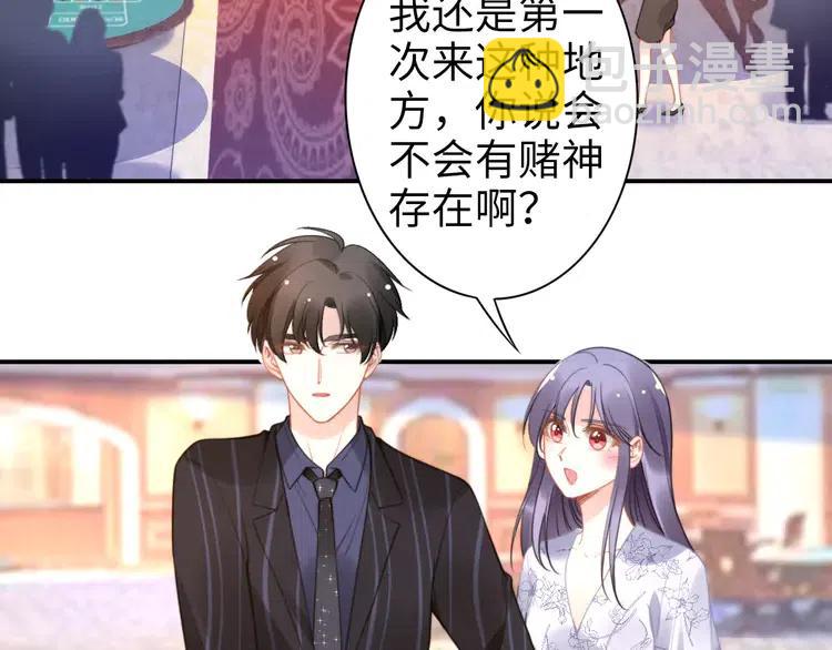 第150话 大结局之蜜月(1/2)-第150话
