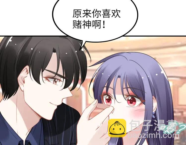 第150话 大结局之蜜月(1/2)-第150话
