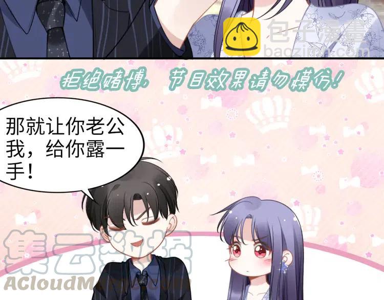 第150话 大结局之蜜月(1/2)-第150话