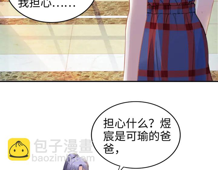 第160话 有利于宝宝的互动(1/2)-第164话