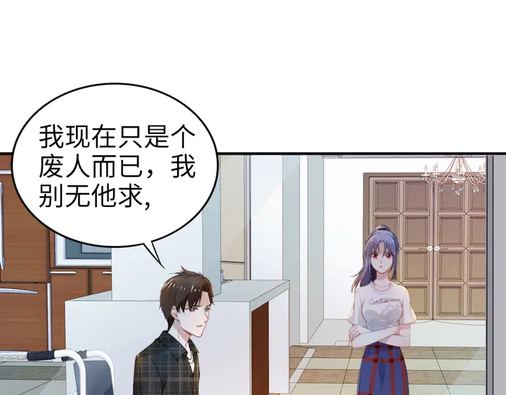 第160话 有利于宝宝的互动(1/2)-第164话