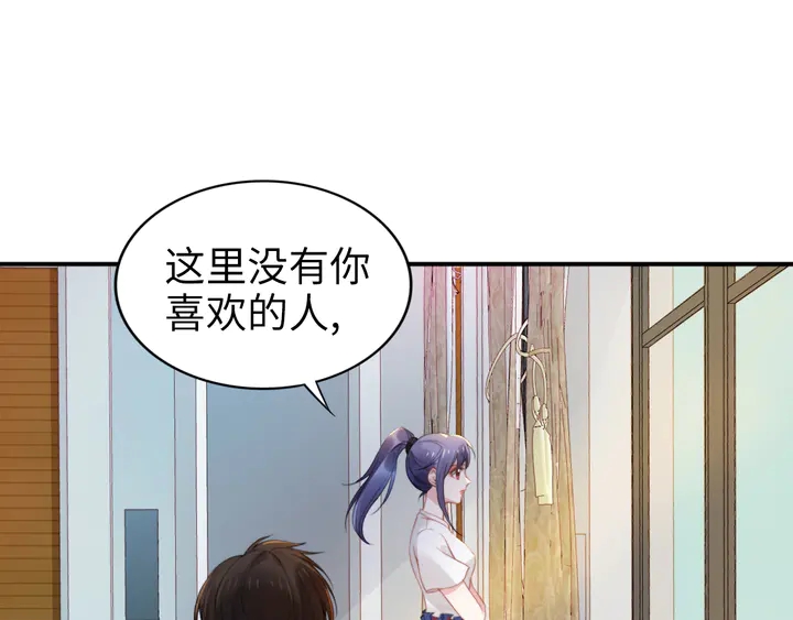 第160话 有利于宝宝的互动(1/2)-第164话