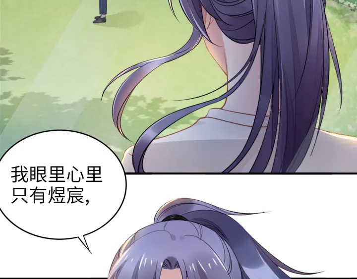 第160话 有利于宝宝的互动(1/2)-第164话