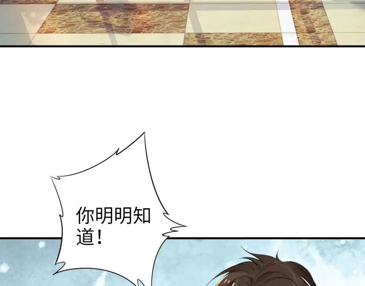 第160话 有利于宝宝的互动(1/2)-第164话