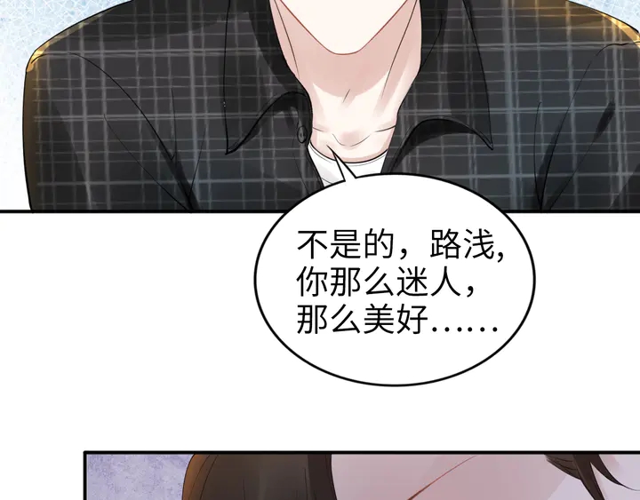 第160话 有利于宝宝的互动(1/2)-第164话