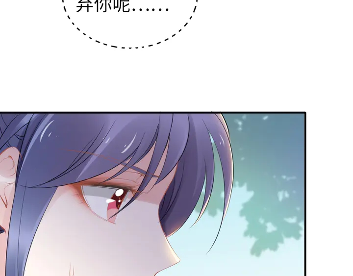 第160话 有利于宝宝的互动(1/2)-第164话
