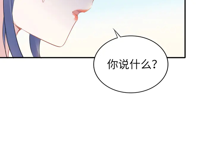 第160话 有利于宝宝的互动(1/2)-第164话