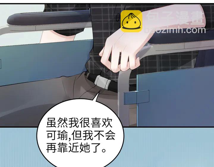 第160话 有利于宝宝的互动(1/2)-第164话
