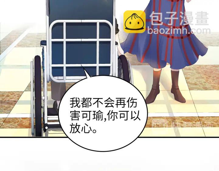 第160话 有利于宝宝的互动(1/2)-第164话