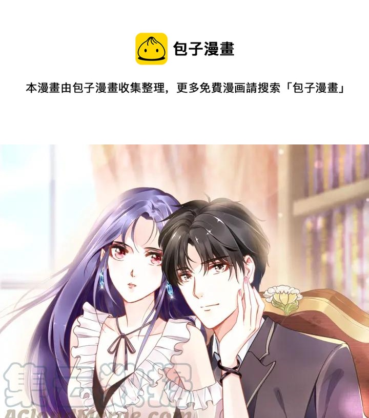 第16话 特别的讨好方式(1/3)-第16话
