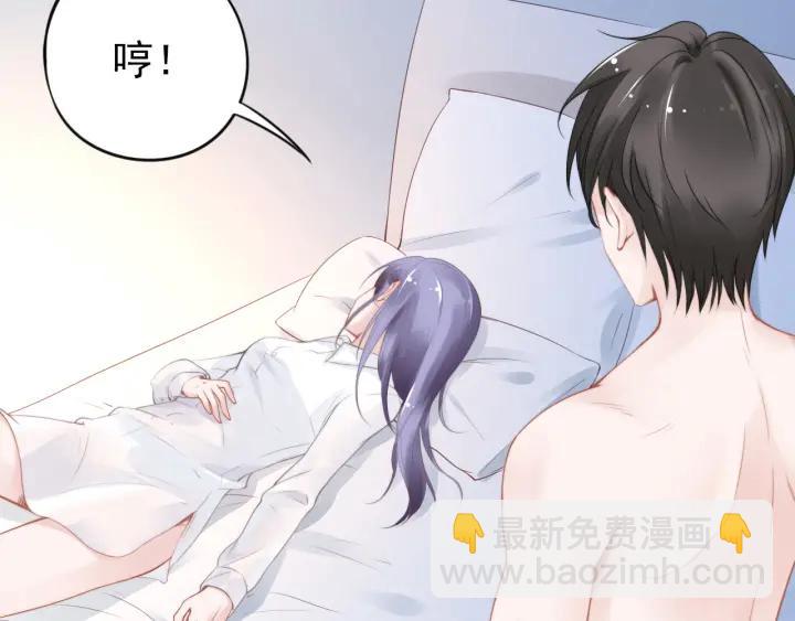 第16话 特别的讨好方式(1/3)-第16话