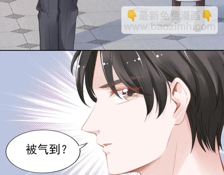 第16话 特别的讨好方式(1/3)-第16话
