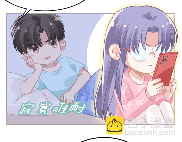 小剧场之购物节你买了吗-第152话