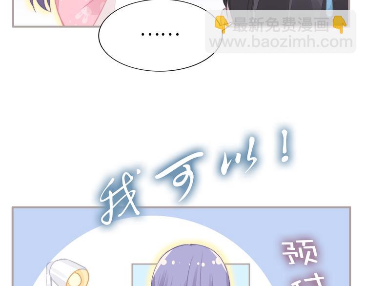 小剧场之购物节你买了吗-第152话