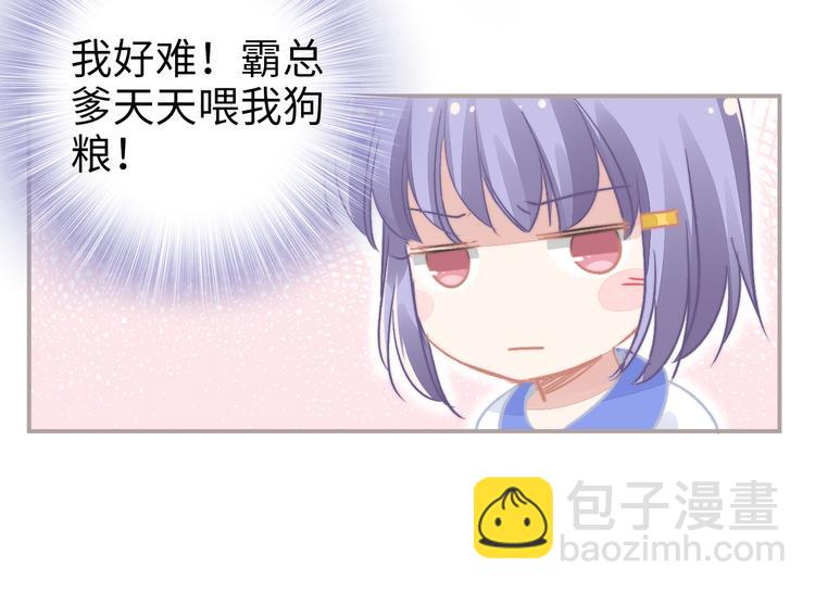 小剧场之购物节你买了吗-第152话