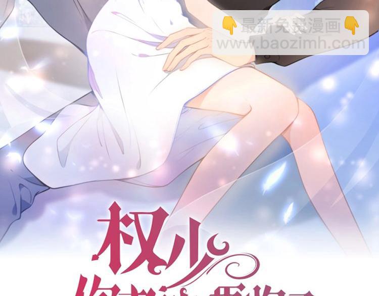 小剧场之购物节你买了吗-第152话