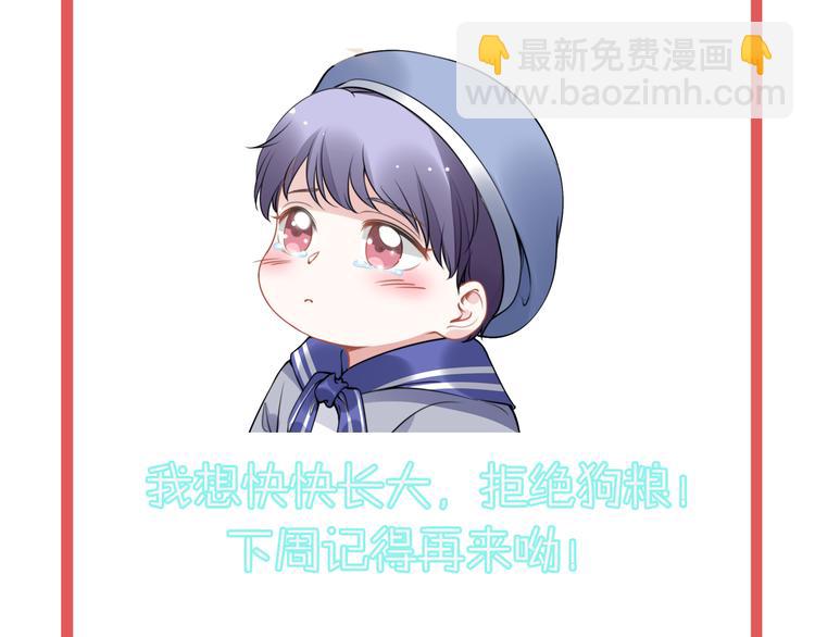 小剧场之购物节你买了吗-第152话