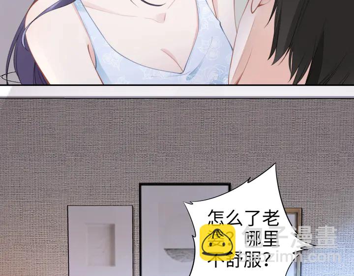 第162话 夜晚的小秘密(1/3)-第166话