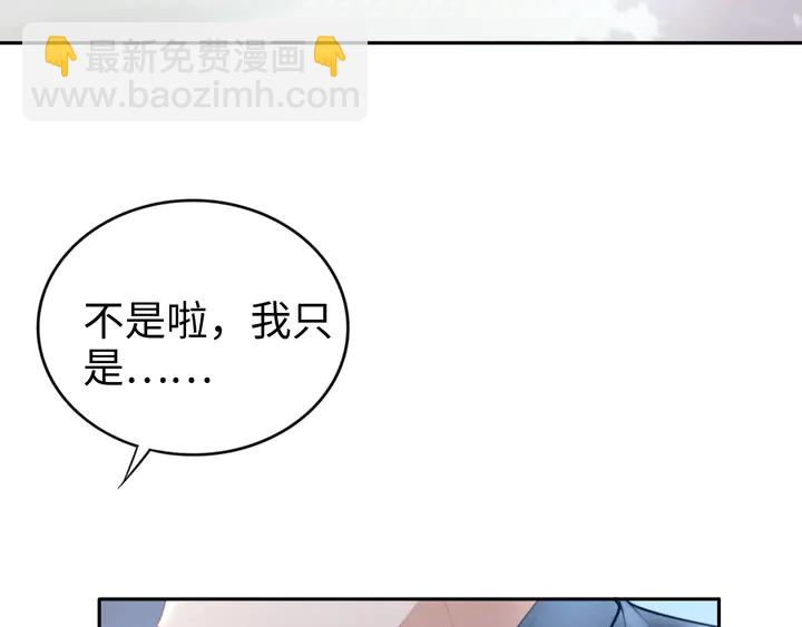 第162话 夜晚的小秘密(1/3)-第166话