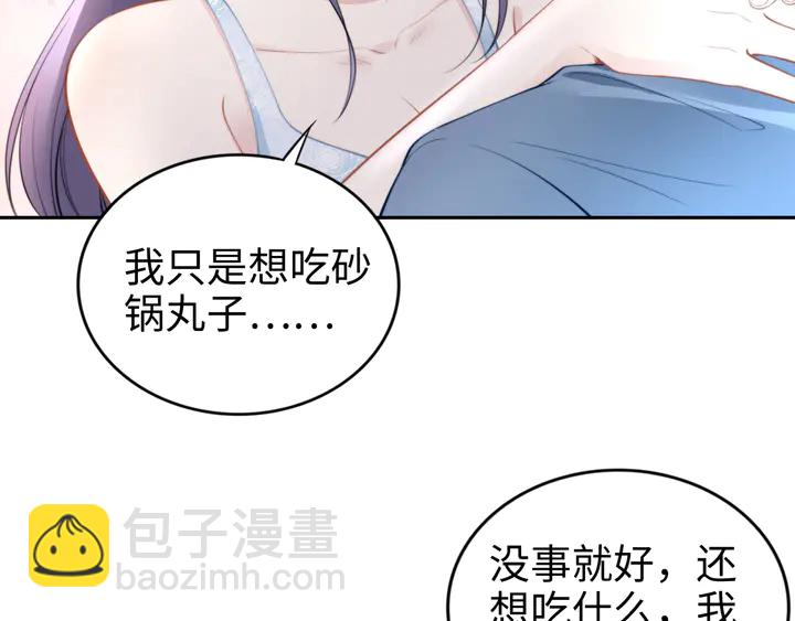 第162话 夜晚的小秘密(1/3)-第166话
