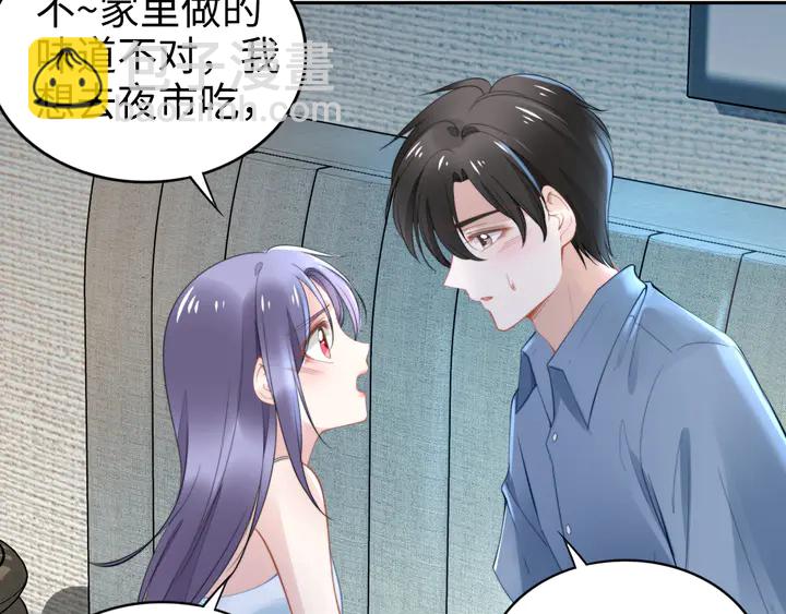 第162话 夜晚的小秘密(1/3)-第166话