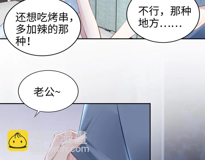 第162话 夜晚的小秘密(1/3)-第166话