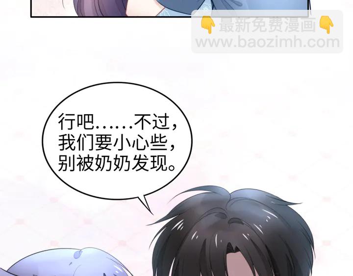 第162话 夜晚的小秘密(1/3)-第166话