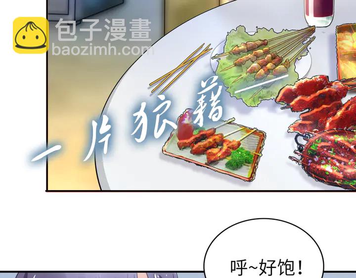 第162话 夜晚的小秘密(1/3)-第166话