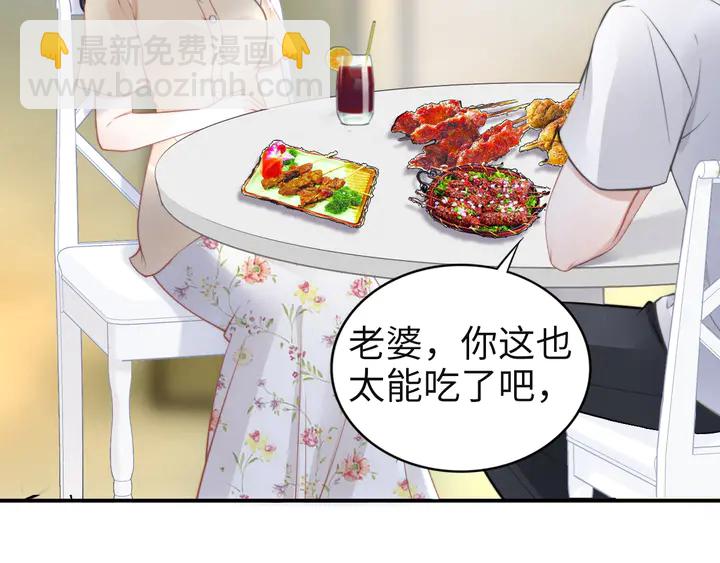 第162话 夜晚的小秘密(1/3)-第166话