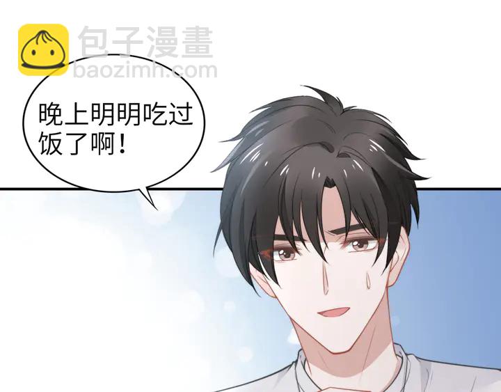 第162话 夜晚的小秘密(1/3)-第166话