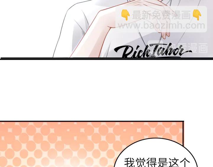 第162话 夜晚的小秘密(1/3)-第166话