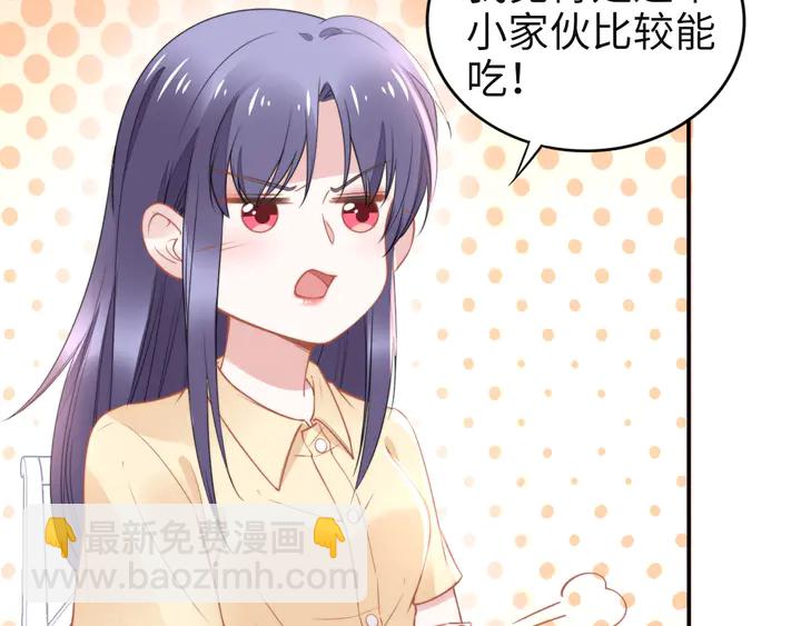 第162话 夜晚的小秘密(1/3)-第166话