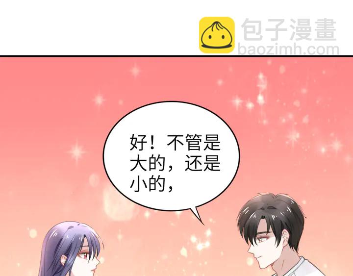 第162话 夜晚的小秘密(1/3)-第166话