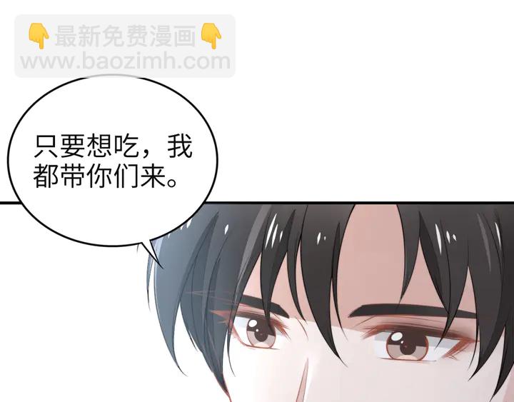 第162话 夜晚的小秘密(1/3)-第166话