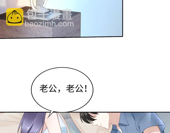 第162话 夜晚的小秘密(1/3)-第166话