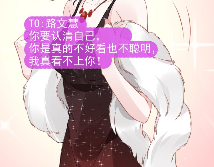 倒计时最后一周！-第154话