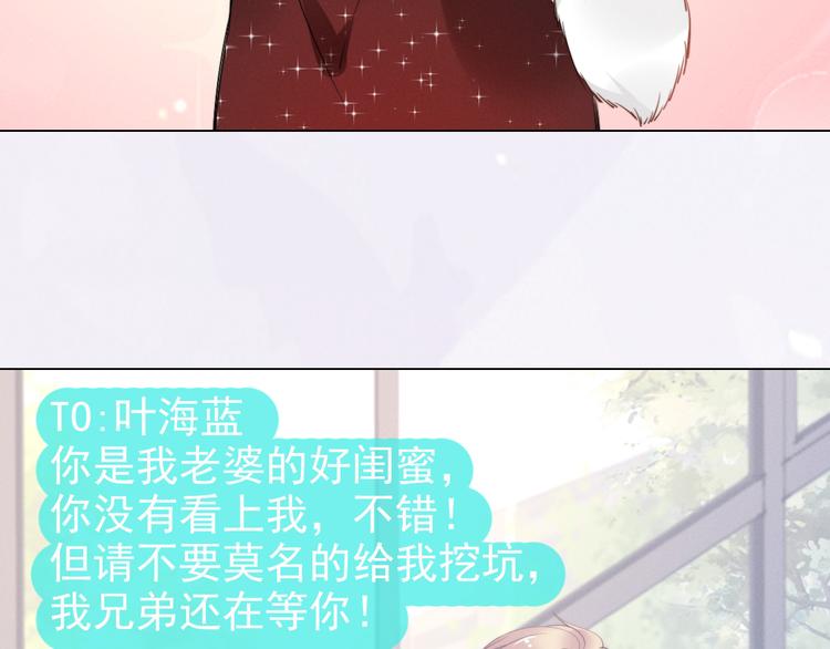 倒计时最后一周！-第154话