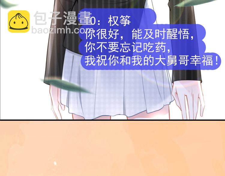 倒计时最后一周！-第154话