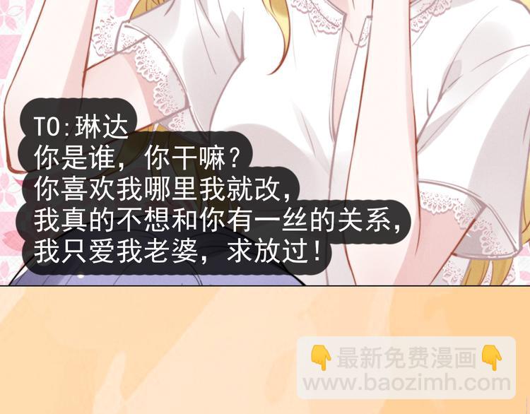 倒计时最后一周！-第154话