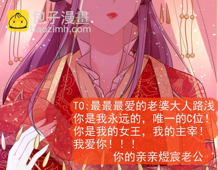 倒计时最后一周！-第154话