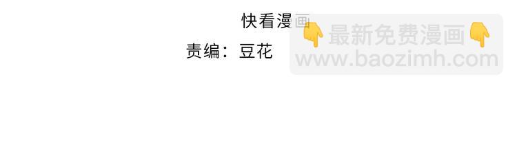 倒计时最后一周！-第154话