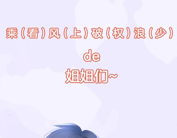 倒计时最后一周！-第154话