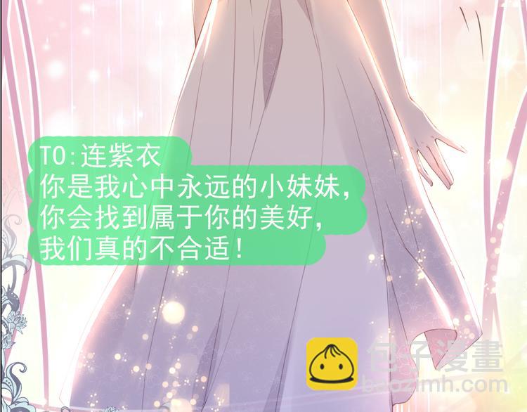 倒计时最后一周！-第154话