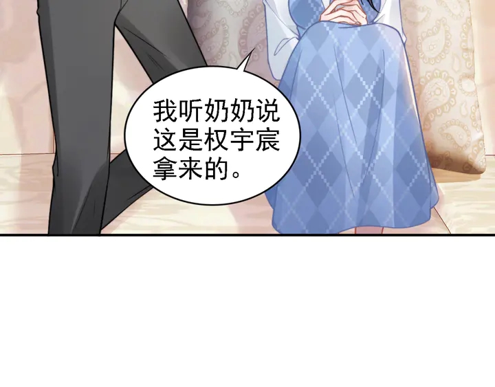 第163话 背着可瑜亲亲(1/2)-第168话
